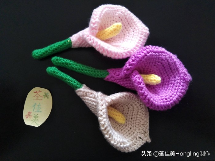 马蹄莲花的钩织教程,马蹄莲宽叶子的钩织教程