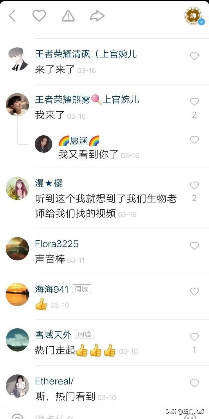 玉门市二级博物馆,快手直播在线人数纪录