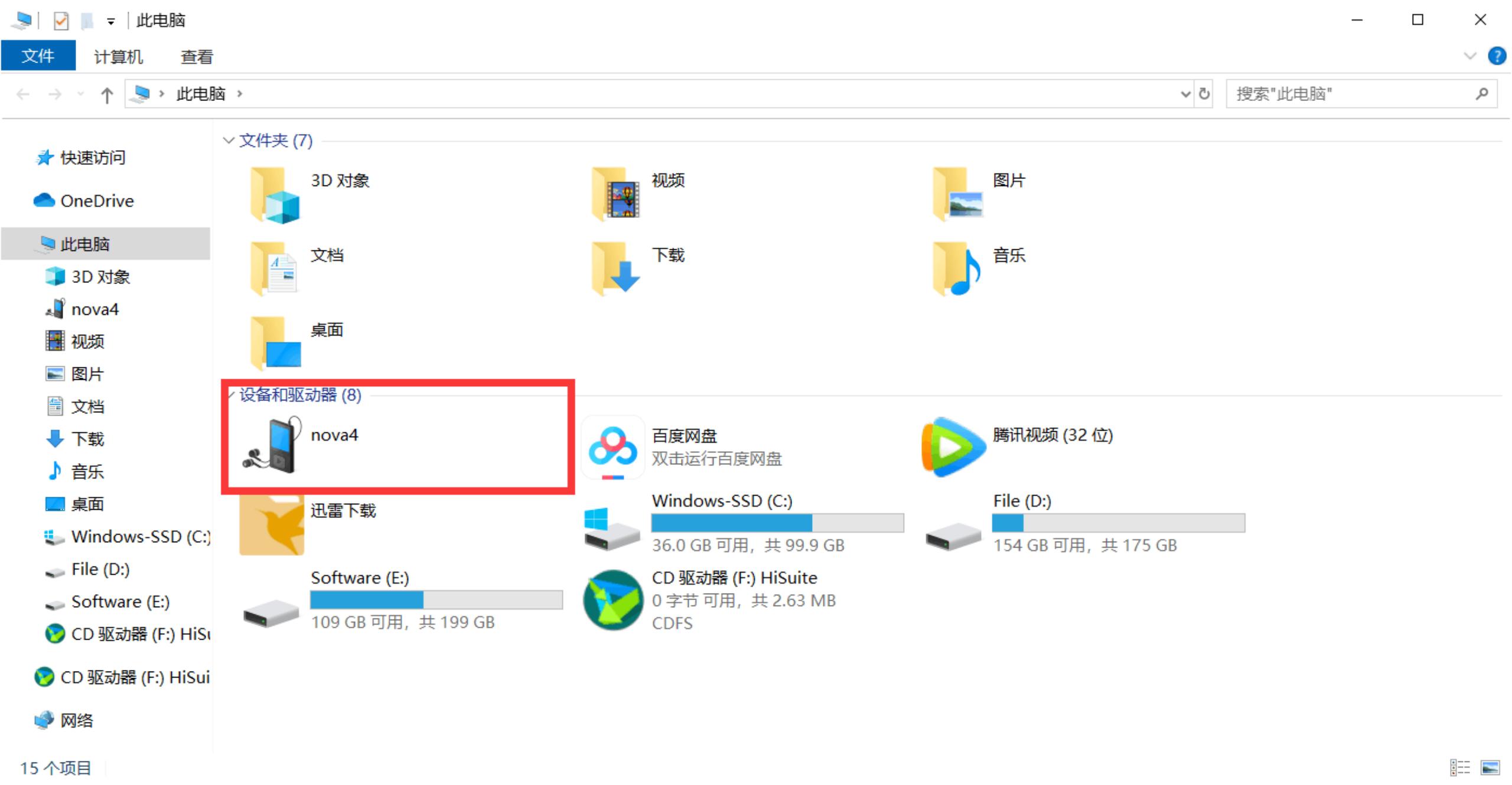 小米手机电脑互传文件最快的方法,手机与电脑如何通过wifi互传文件