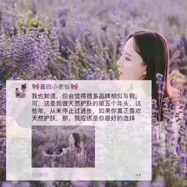 董欣天然护肤品体验,董欣护肤品套装正品