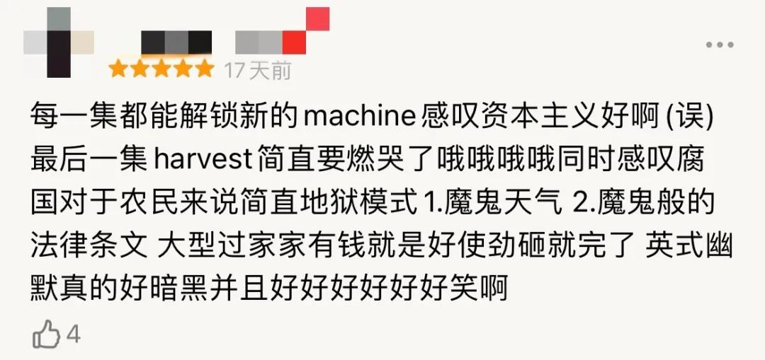 豆瓣9.6,这个“英国版李子柒”承包了我本月的笑点