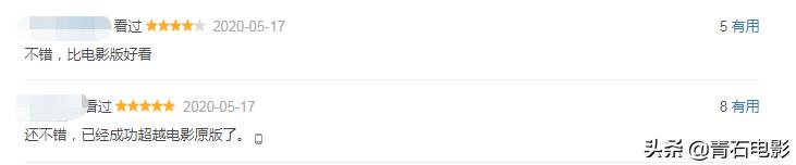 雪国列车电影版有第二部吗,末日神剧雪国列车