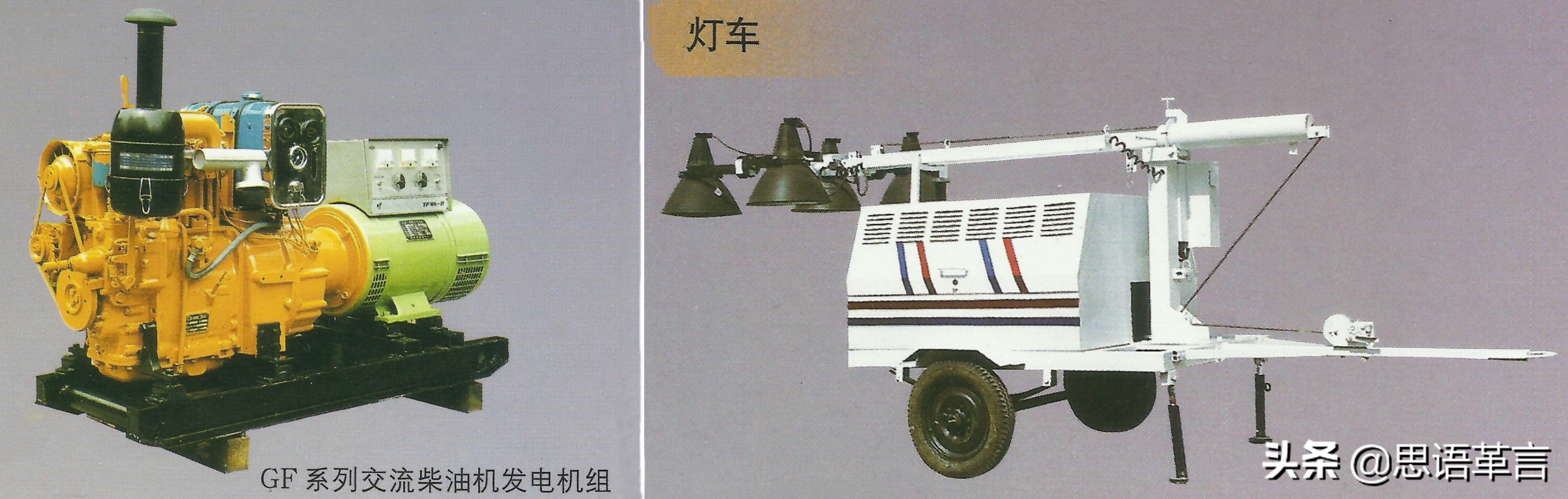 长将思绪忆飞马，总在脑海念二柴