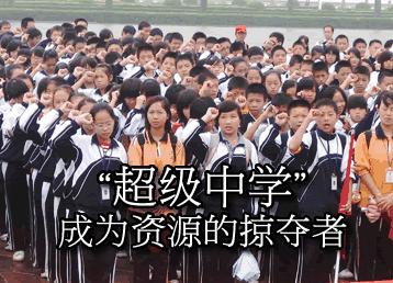 人大附中vs衡水中学,衡水与人大附中的差距