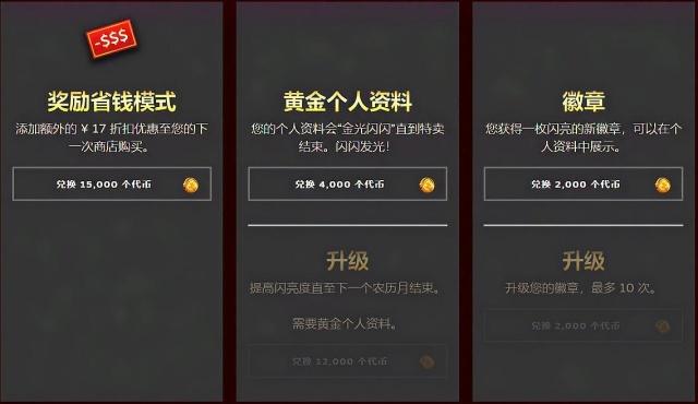 steam促销最新gta什么时候结束,steam春节促销gta打折吗