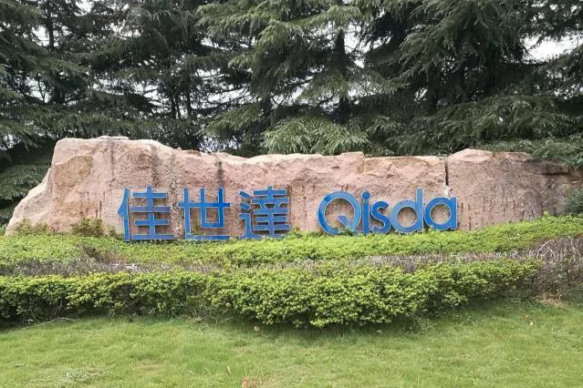 这个万人大厂，注定要成为你来苏州打工的第一课