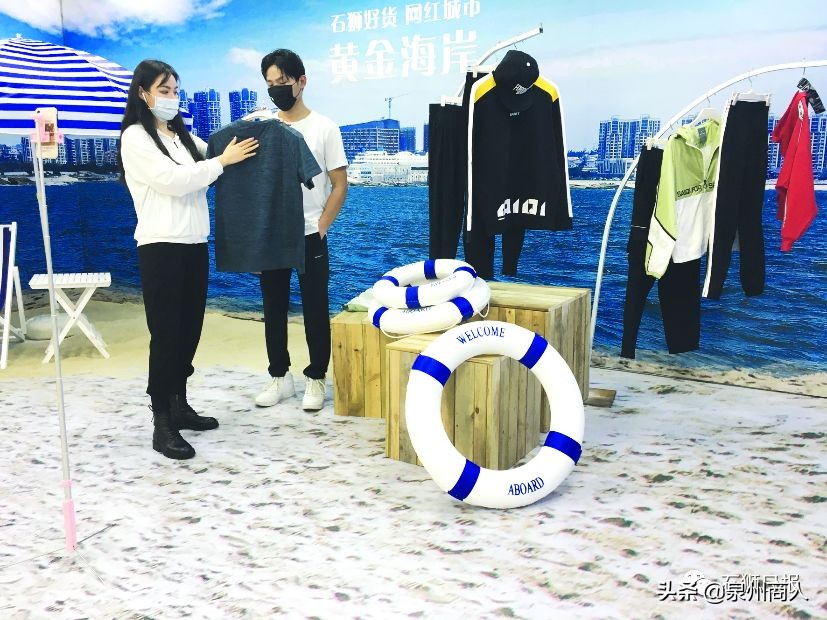 每天卖出2万件，销售额1.19亿元！石狮品牌服装网上直播完美收官