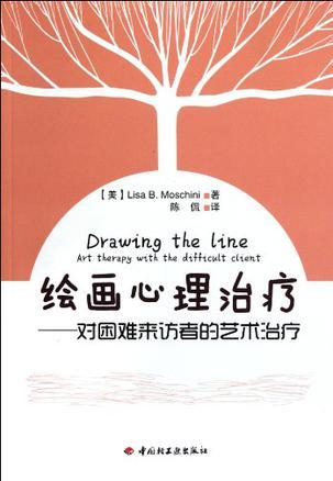 心理学科普知识：心理咨询和心理治疗的异同及常见方法