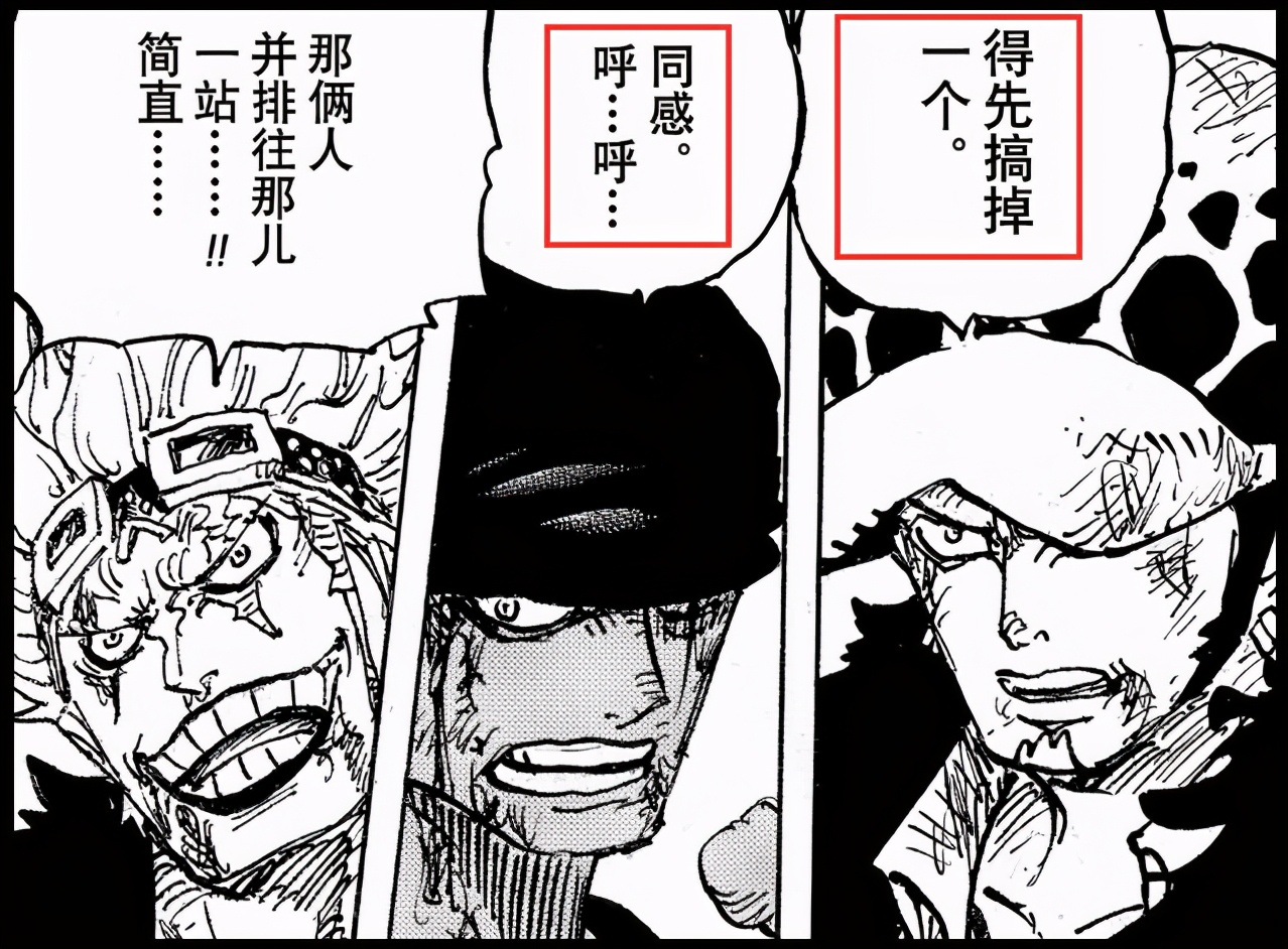 海贼王1067大妈落幕,海贼王1009上下集完整版