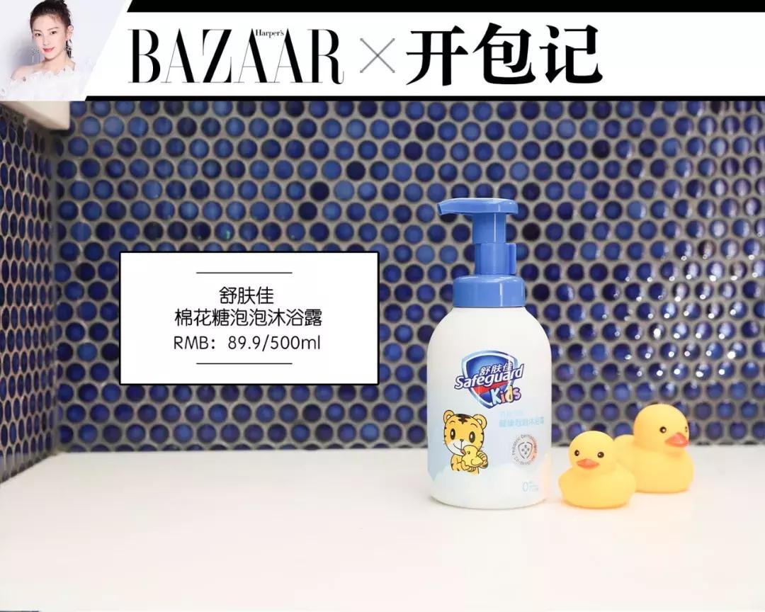 张雨绮亮相纽约维密大秀,张雨绮代言维密内衣广告