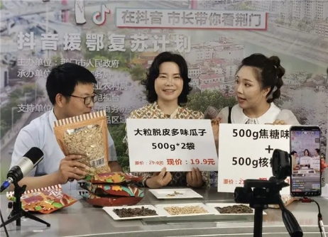 湖北十大特产产品排名,湖北特产最新消息