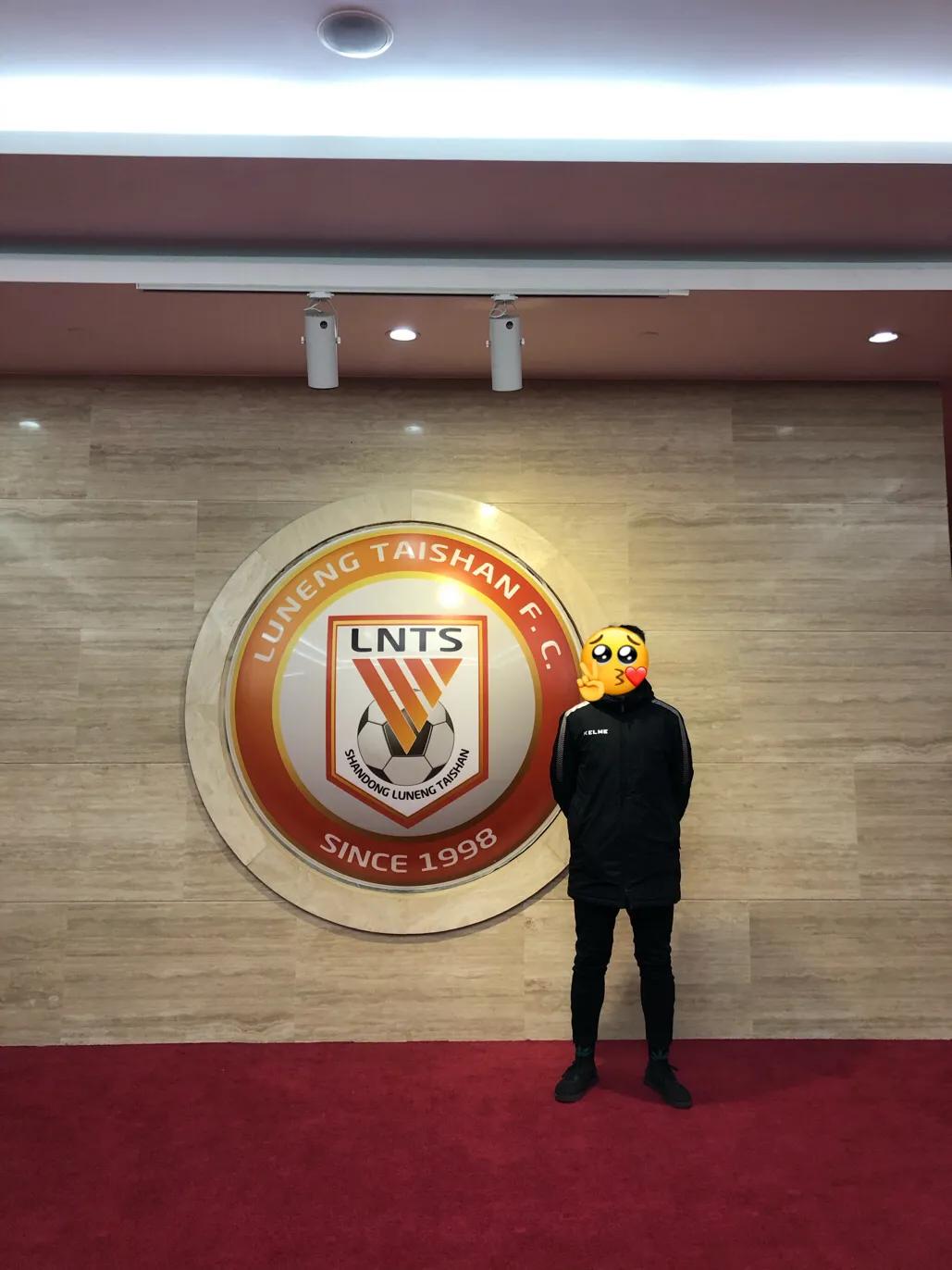 鲁能看球碎片,济南奥体鲁能