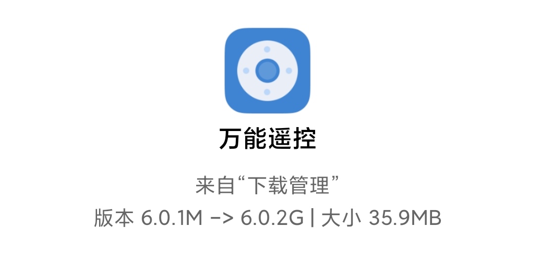 miui14.09更新了哪些功能,miui12.5增强版8月27号推送