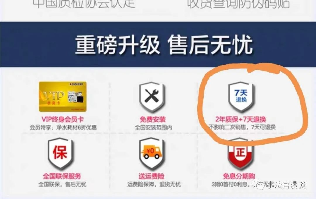 净水器客户签字验收,安装净水器需要免责协议吗