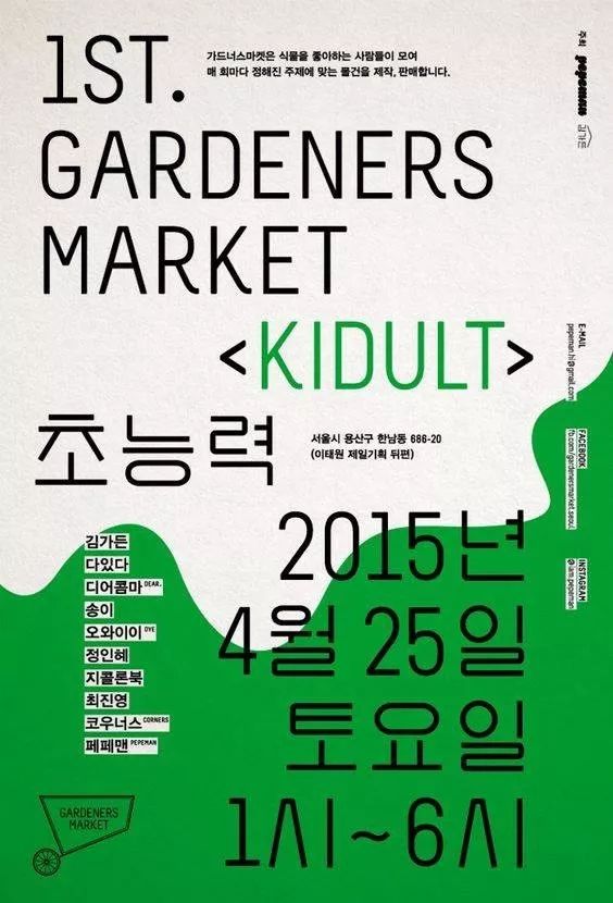 版式设计中网格系统详解,实用设计干货排版布局