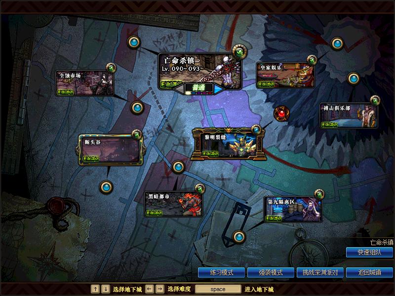 dnf2018国庆活动地图攻略,dnf100版本摸金地图