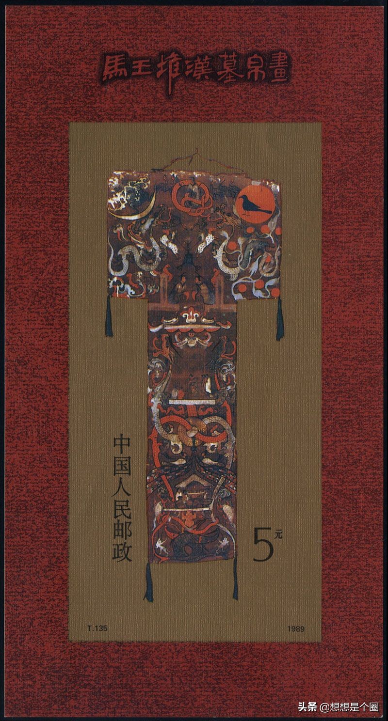 97年邮市风潮回顾,邮市历史上的起伏