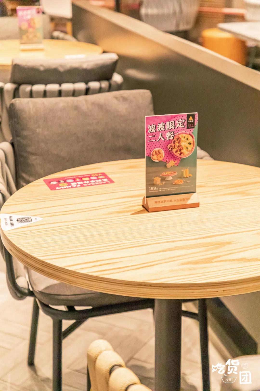 乐凯撒免费升级,乐凯撒红立方