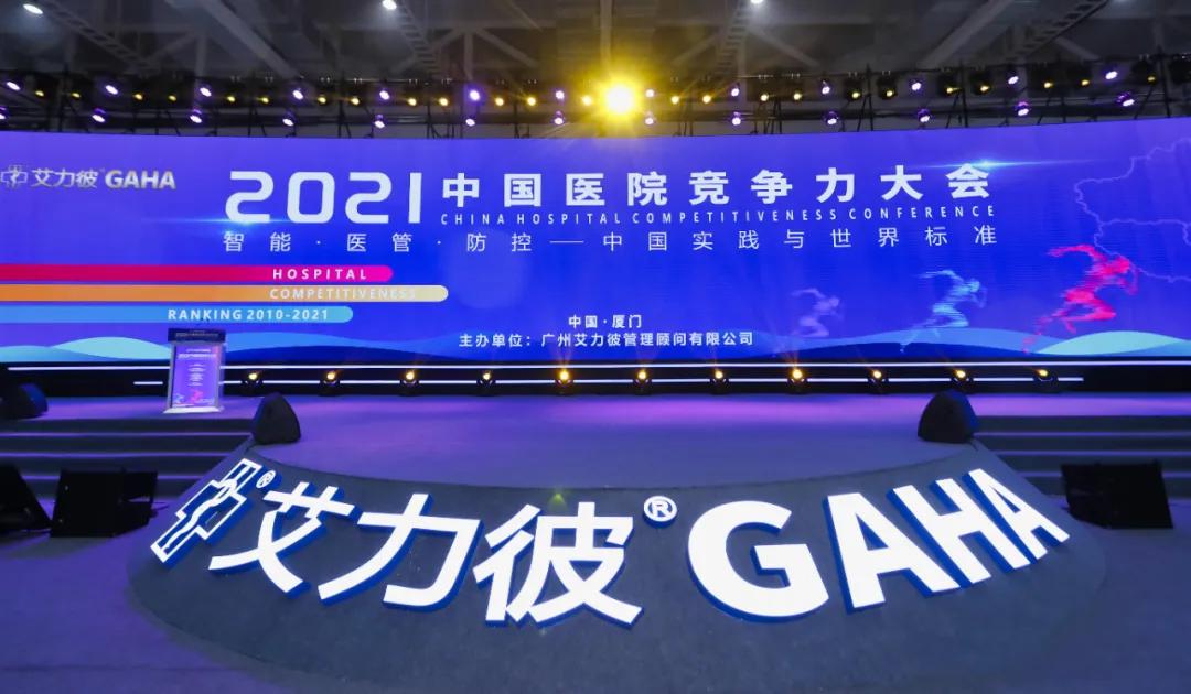 玉田有个很厉害的中医,厉害的中医医院