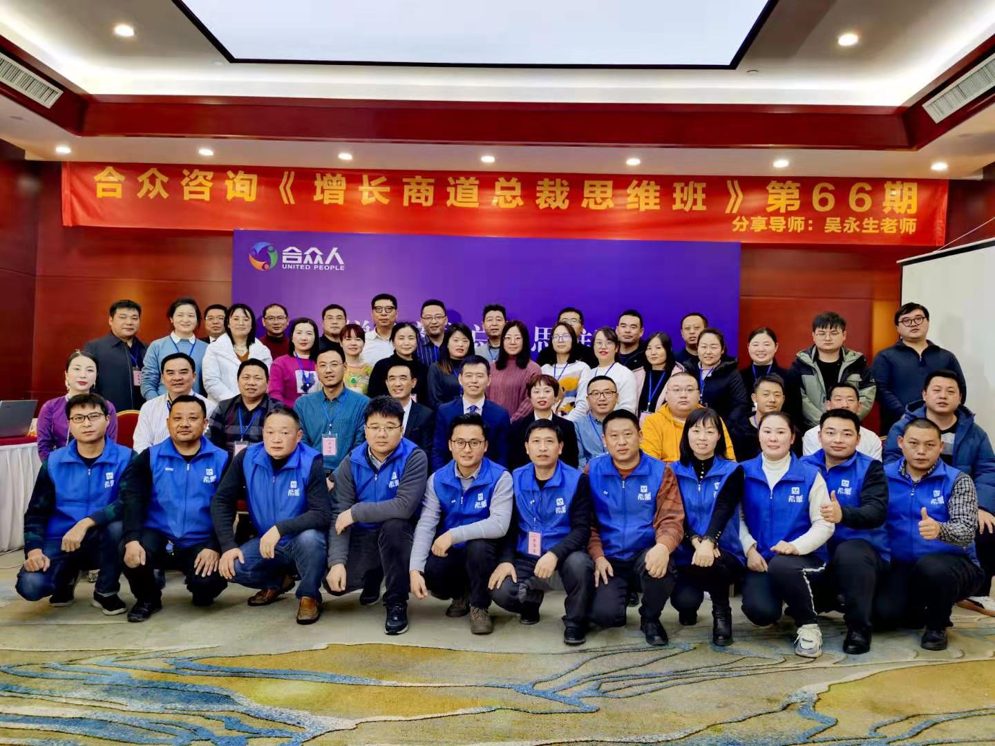 吴永生老师,吴永生老师谈增长