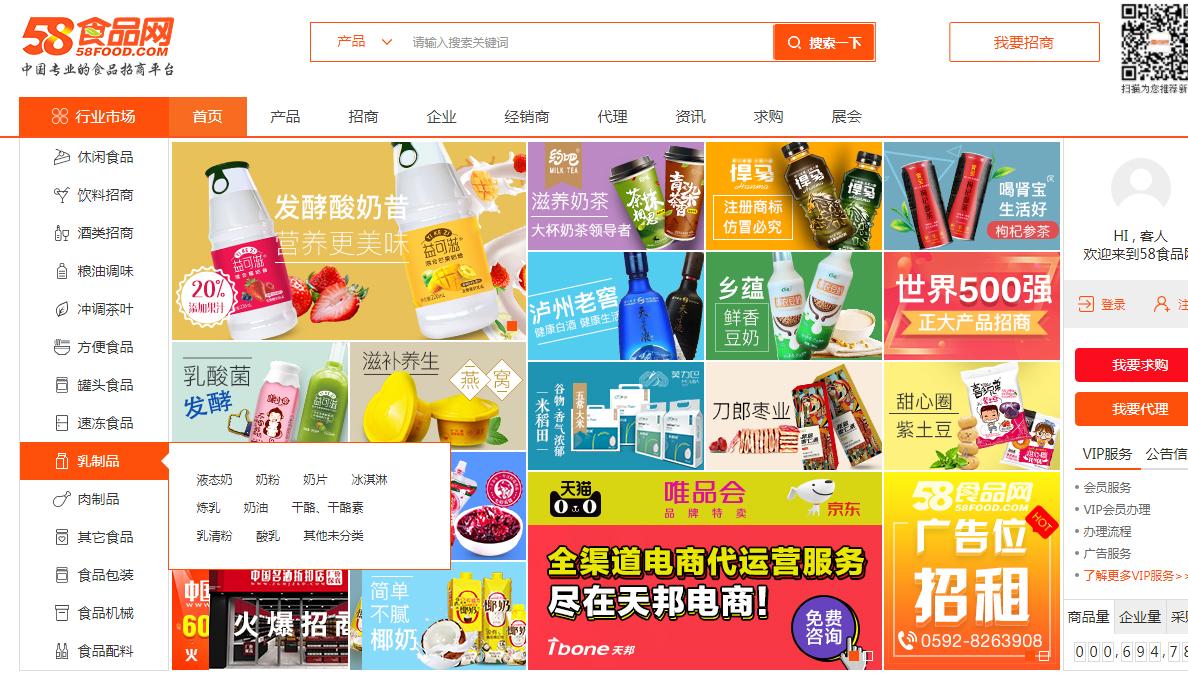 淘宝无货源店铺的货源哪里找,淘宝开店找货源八大技巧