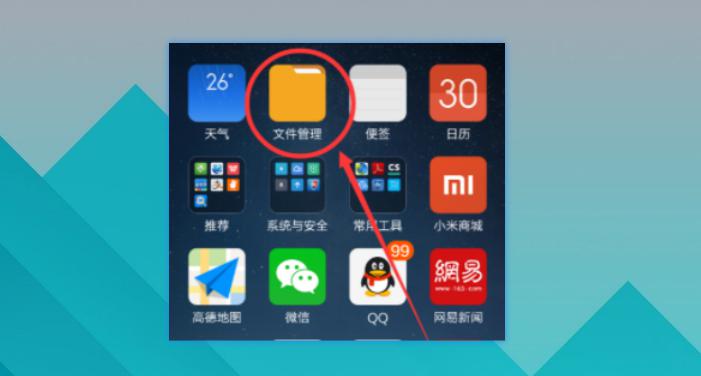 手机内存不足要删除哪些文件,手机内存不够用了要删除哪些文件