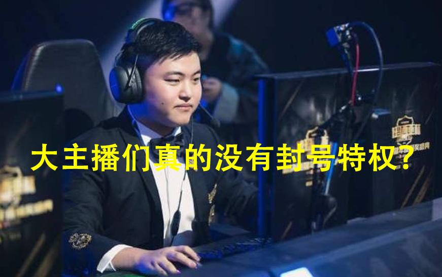 新赛季lol挂机处罚机制,lol最新挂机处罚机制