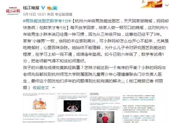 小学生踢足球的成长历程,小学生踢足球比赛最精彩的时刻