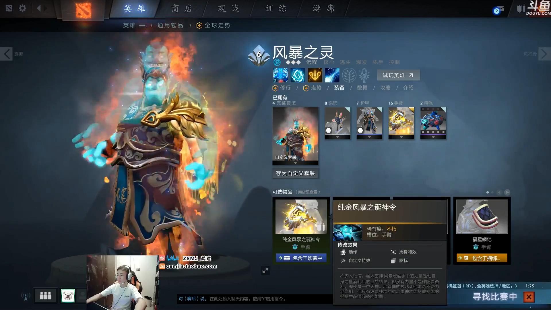 遗迹暖暖高分饰品搭配,奇迹暖暖高人气饰品搭配推荐