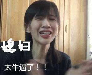 全国最怕老婆的城市排行榜,全国男性怕老婆排名