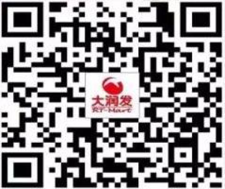 @南宁人看这里轻松帮您实现足不出户零接触购物配送