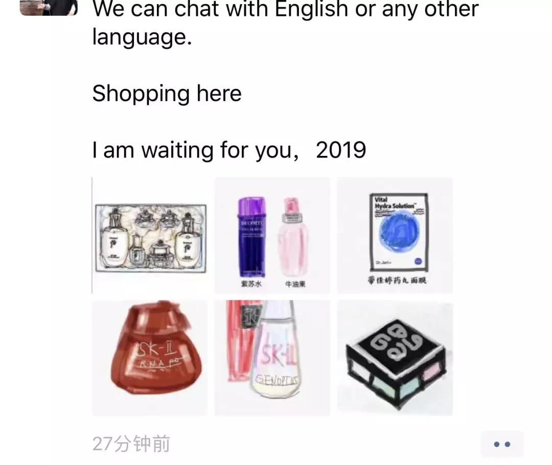 电商法怎么代购,2019年电商法代购