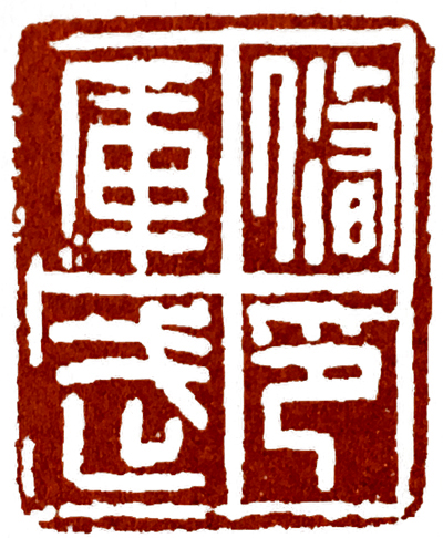 方与圆有什么讲究,方与圆里面提到的书