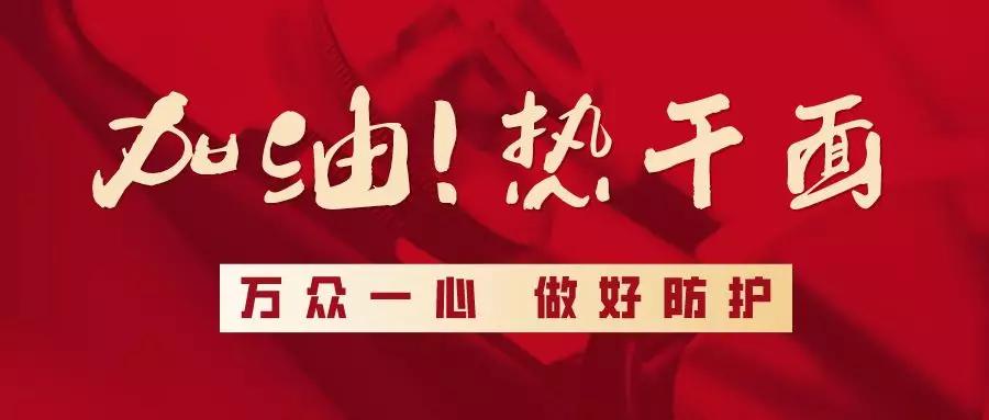 唐山最新确诊新冠病例各县区排名,唐山新型冠状病毒肺炎最新报道