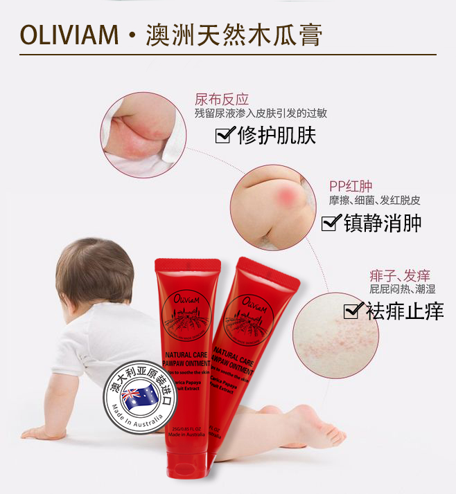 木瓜膏真有那么多功效吗,小小一粒米竟有如此大的能量