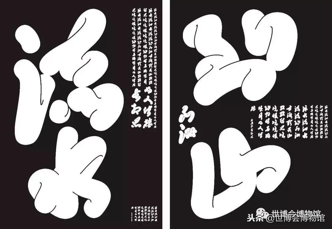 报名｜WEDESIGN未现场’18国际设计交流分享会