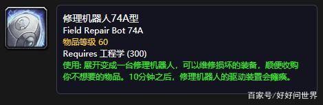 怀旧服元素火焰,魔兽世界怀旧服元素火焰哪掉率高