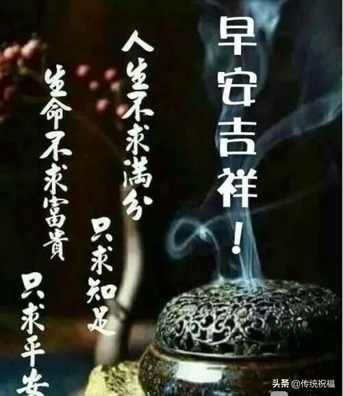 人生就象一条河不知深浅,人生就像过河一样深浅都得过