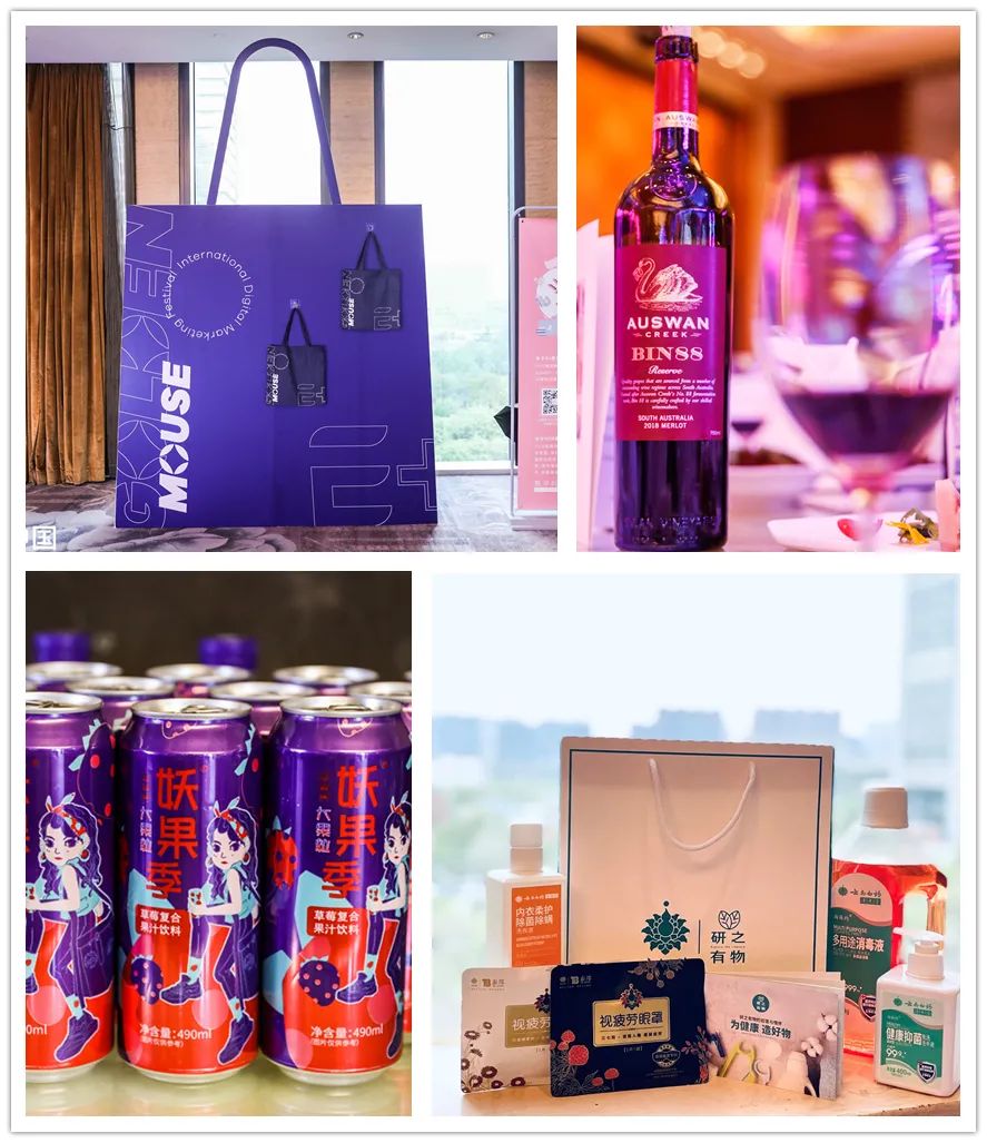 第十一届金鼠标数字营销大赛,金鼠标数字营销大赛