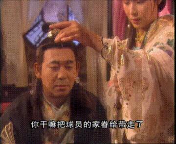 一脚定江山张俊换球鞋,一脚定江山范教头