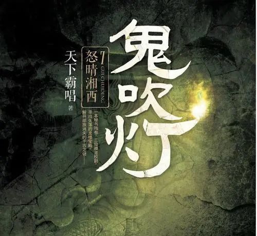 网文作者集体断更抗议,网文作者集体断更后报复