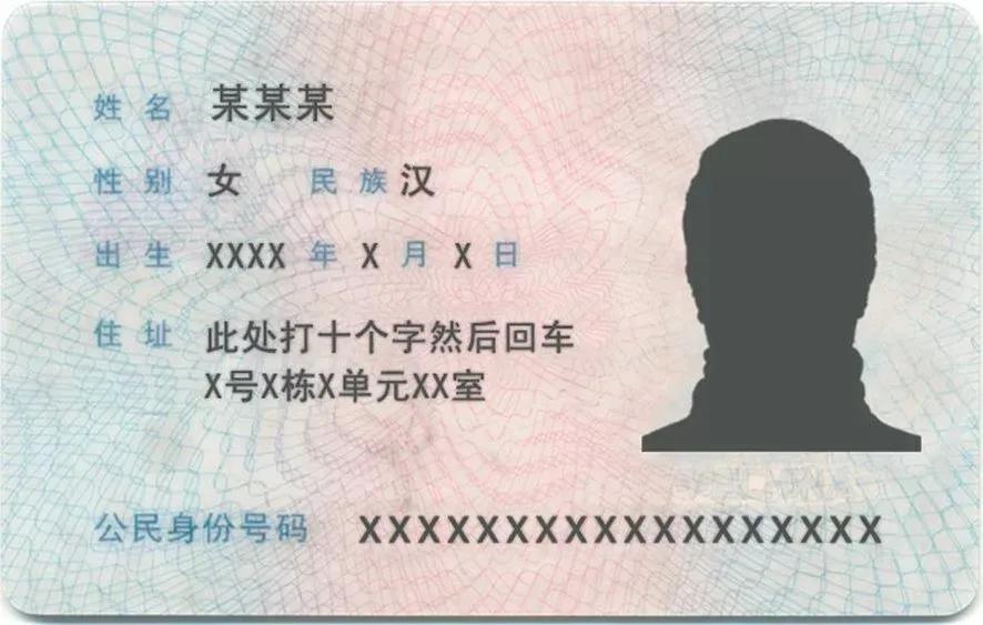 身份证开头两位数字的由来,身份证编码的由来和含义