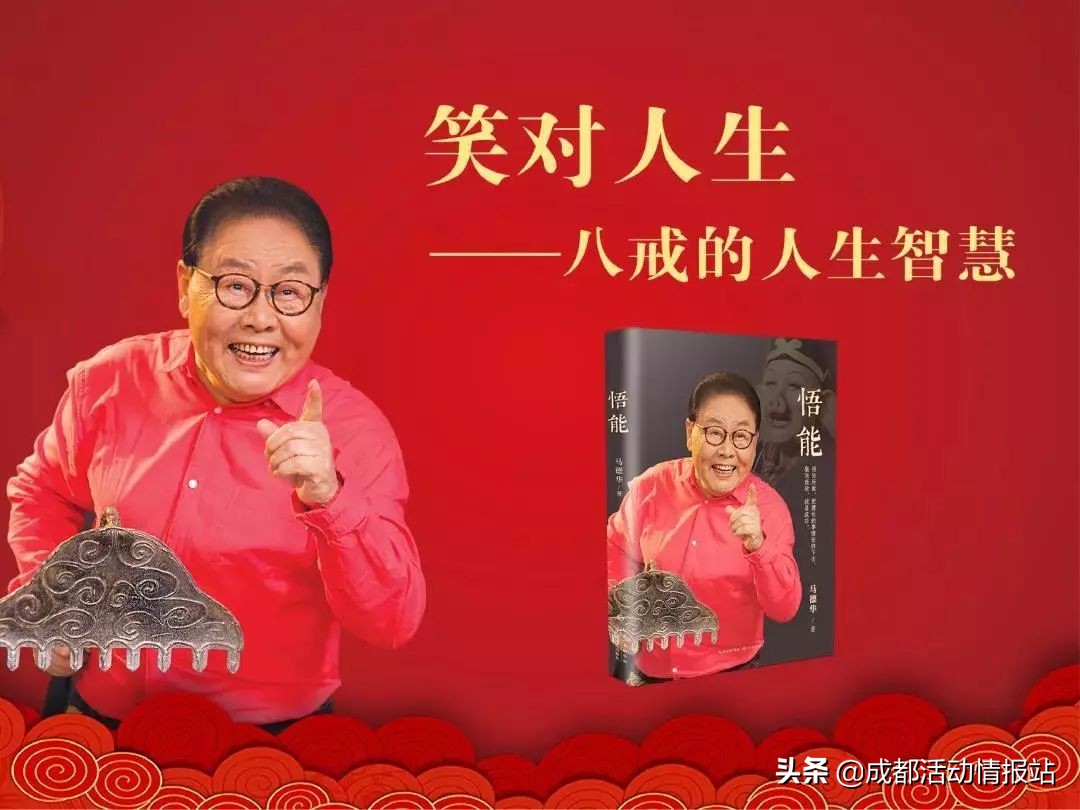 12.9活动推荐,12.9活动有哪些