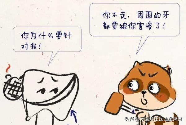 下面有两颗智齿到底要不要拔掉,没有长出来的智齿到底要不要拔掉