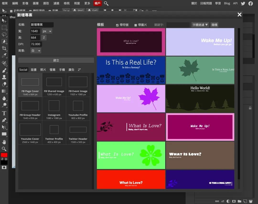 ps怎么打开sketch,ps能打开sketch吗