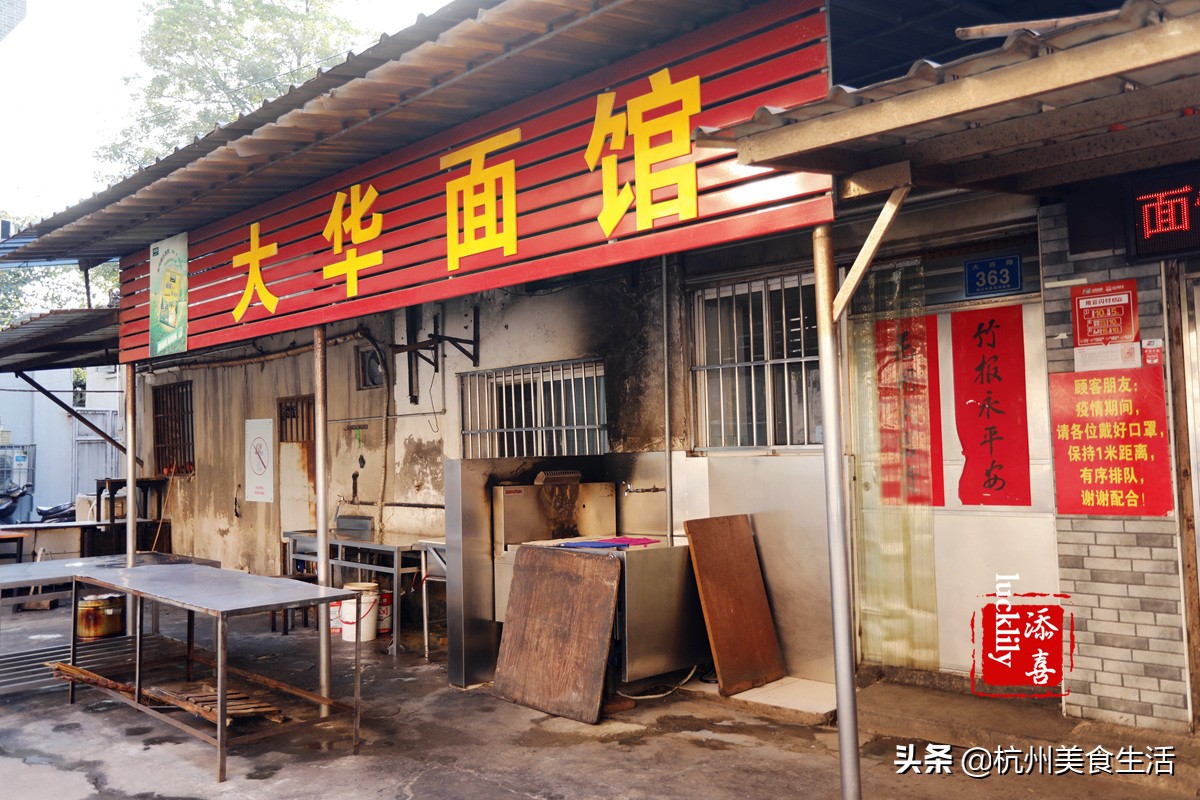 镇江美食三怪,镇江美食推荐锅盖面