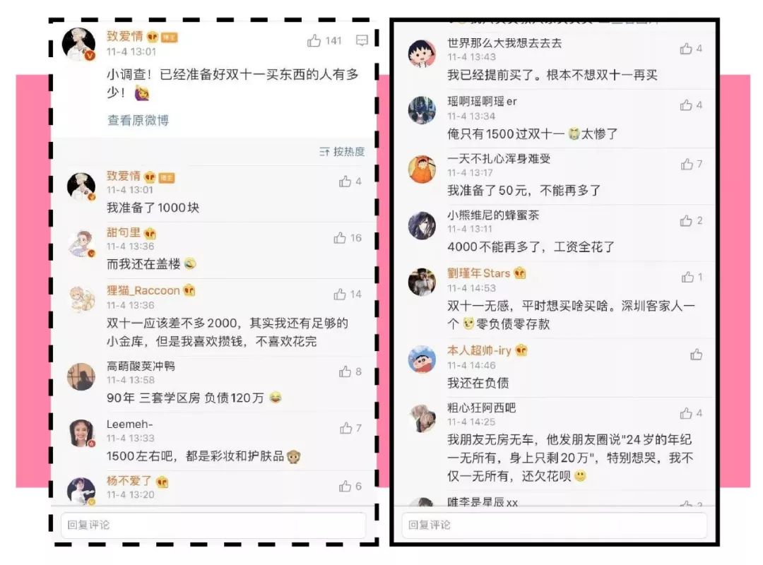 90后隐形贫困人口自救,90后隐形贫困人口