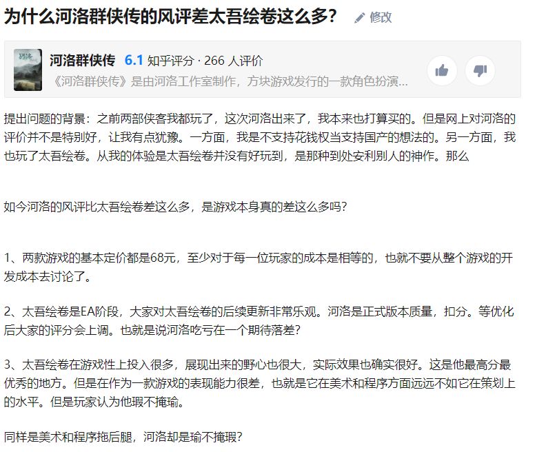 96版金庸群侠传之失传天书,1996金庸群侠传是网游吗