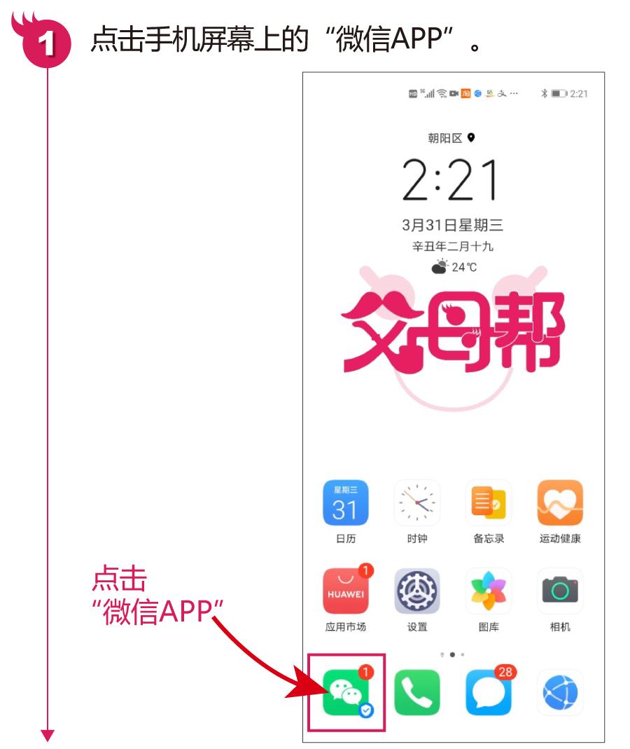微信有微信号没有昵称怎么办,不显示微信号和昵称怎么设置