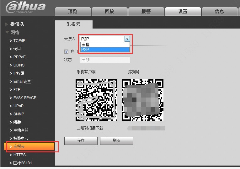 大华摄像头怎样远程观看,大华录像机手机远程监控视频教程